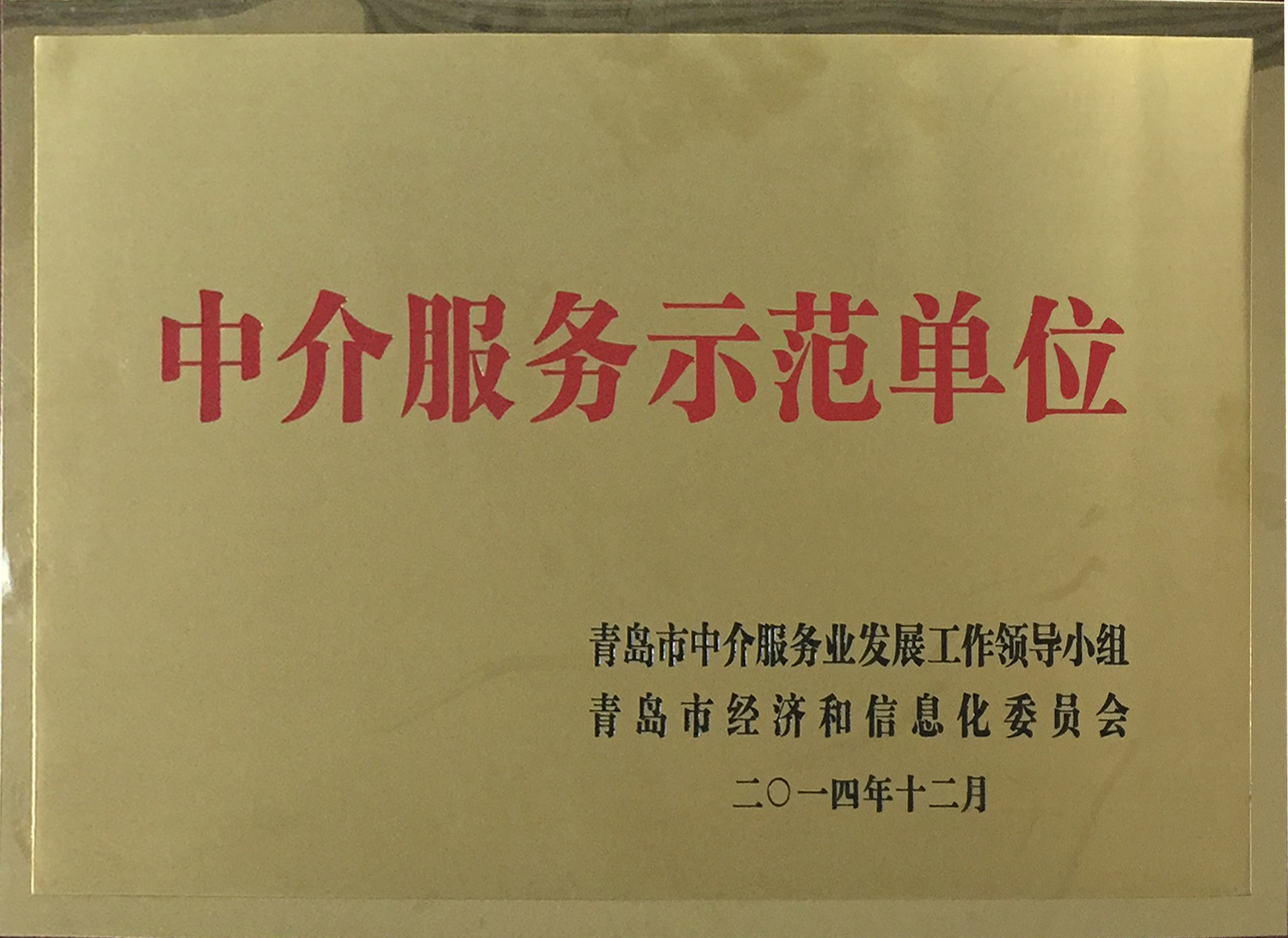 YAOHAN常務会 dbac4e1e-88b9-4e6f-9ca5-