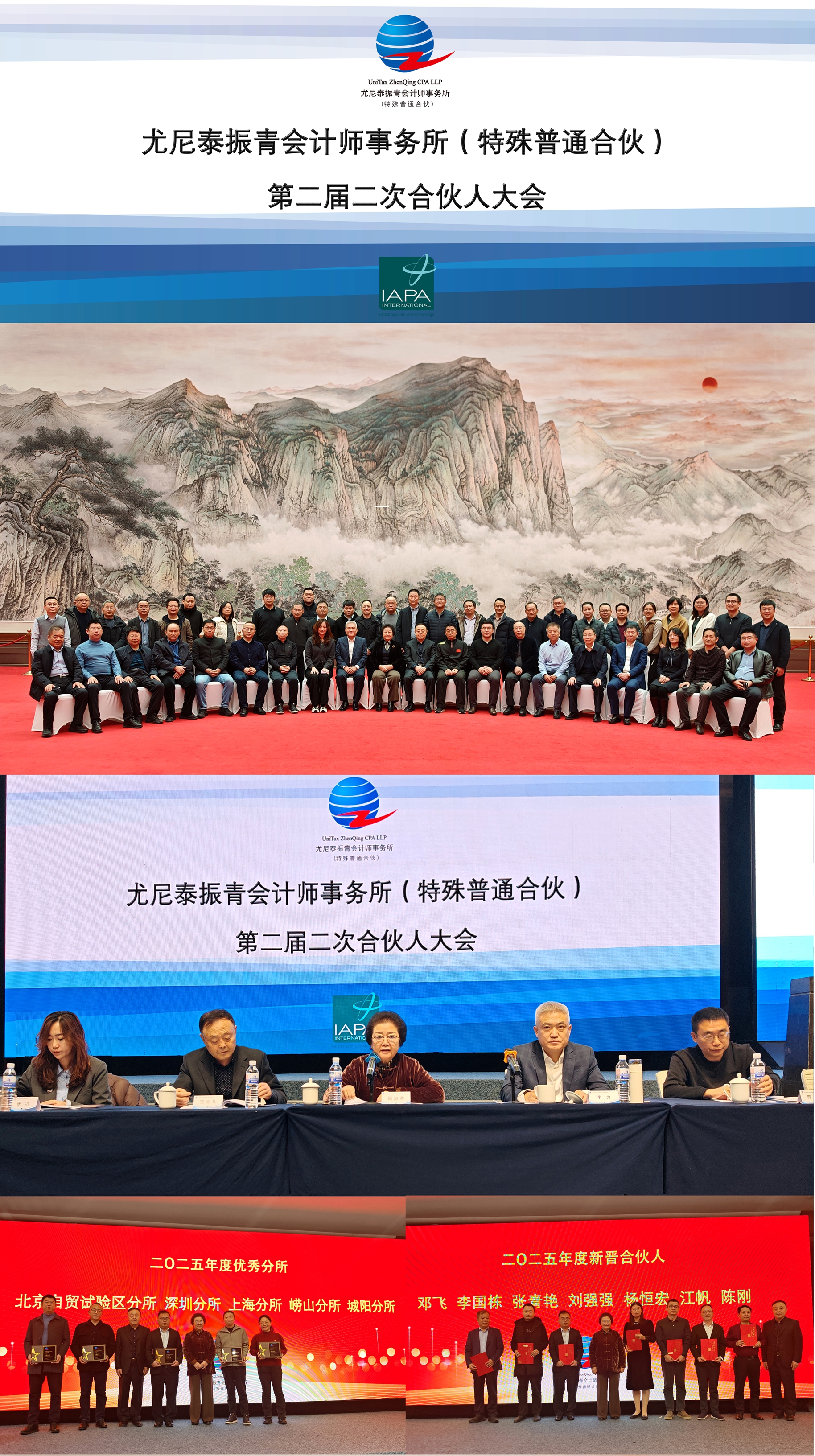 微信图片_20251208114231_258_83_副本_副本_副本.jpg