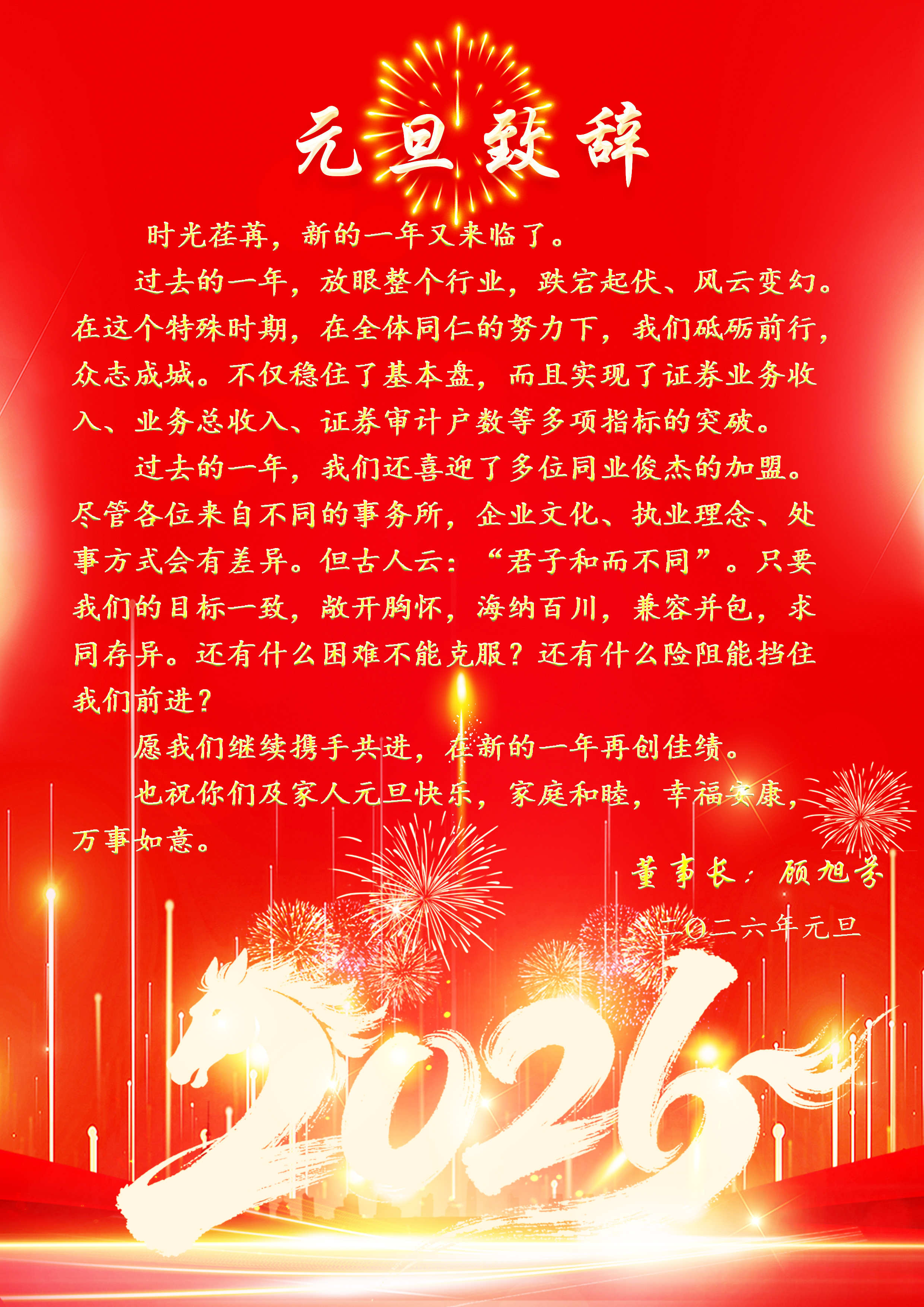 微信图片_20251231134634_282_83.jpg
